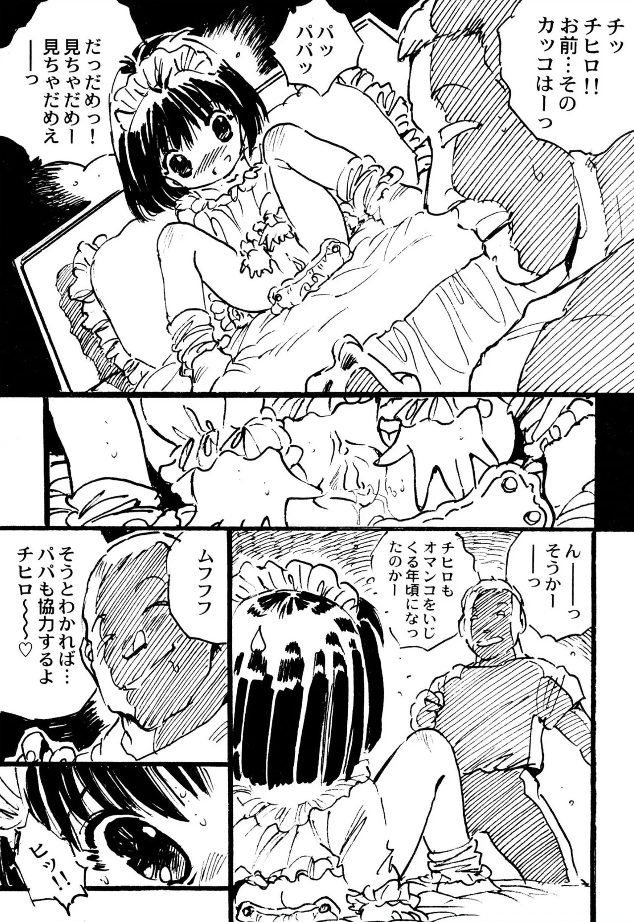 Page 105