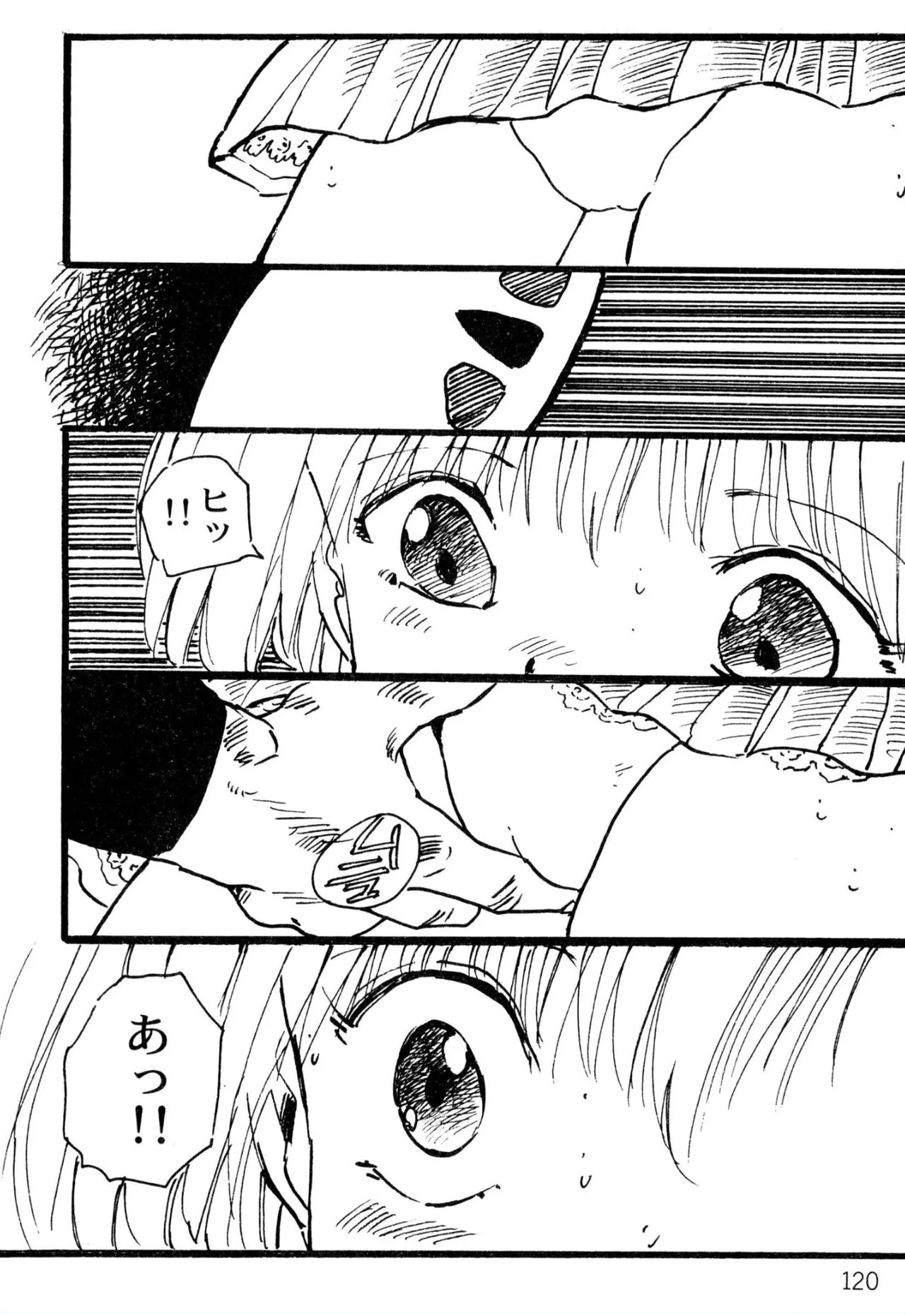 Page 112