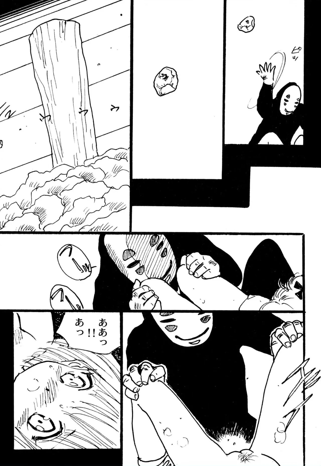 Page 121