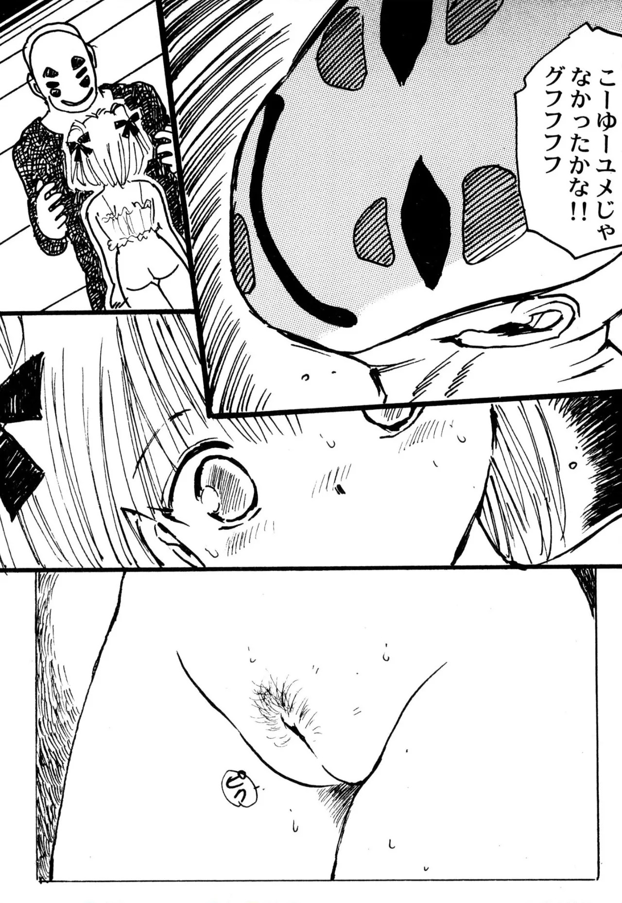 Page 132