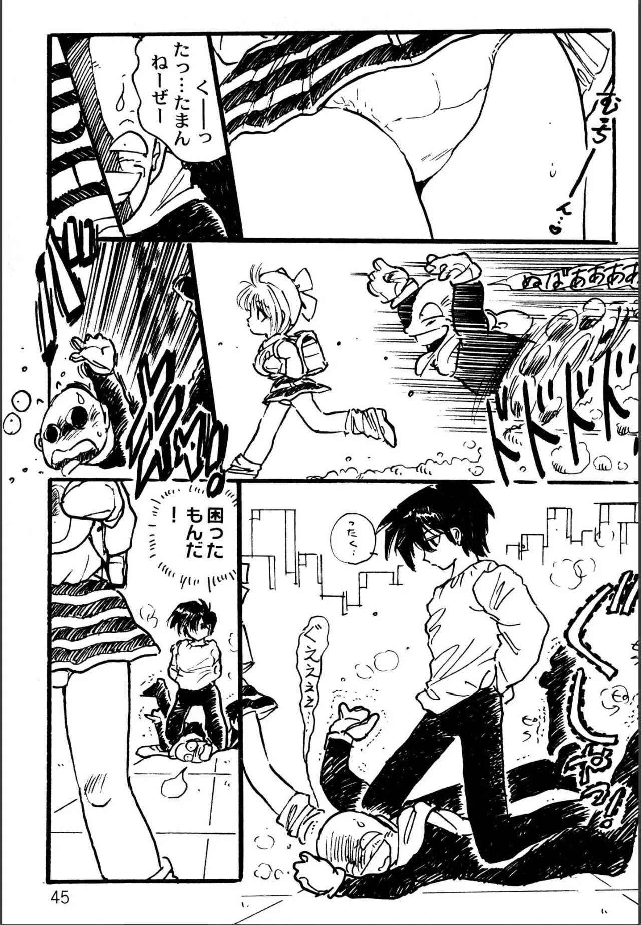 Page 43