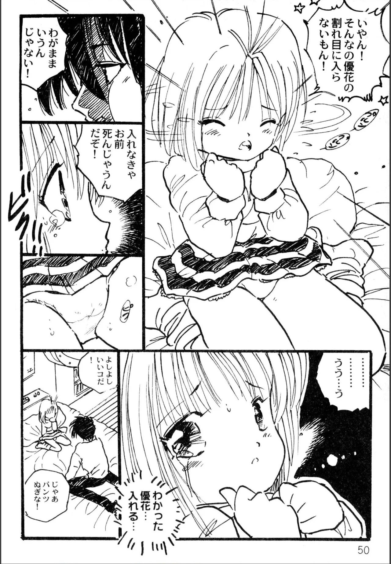 Page 48