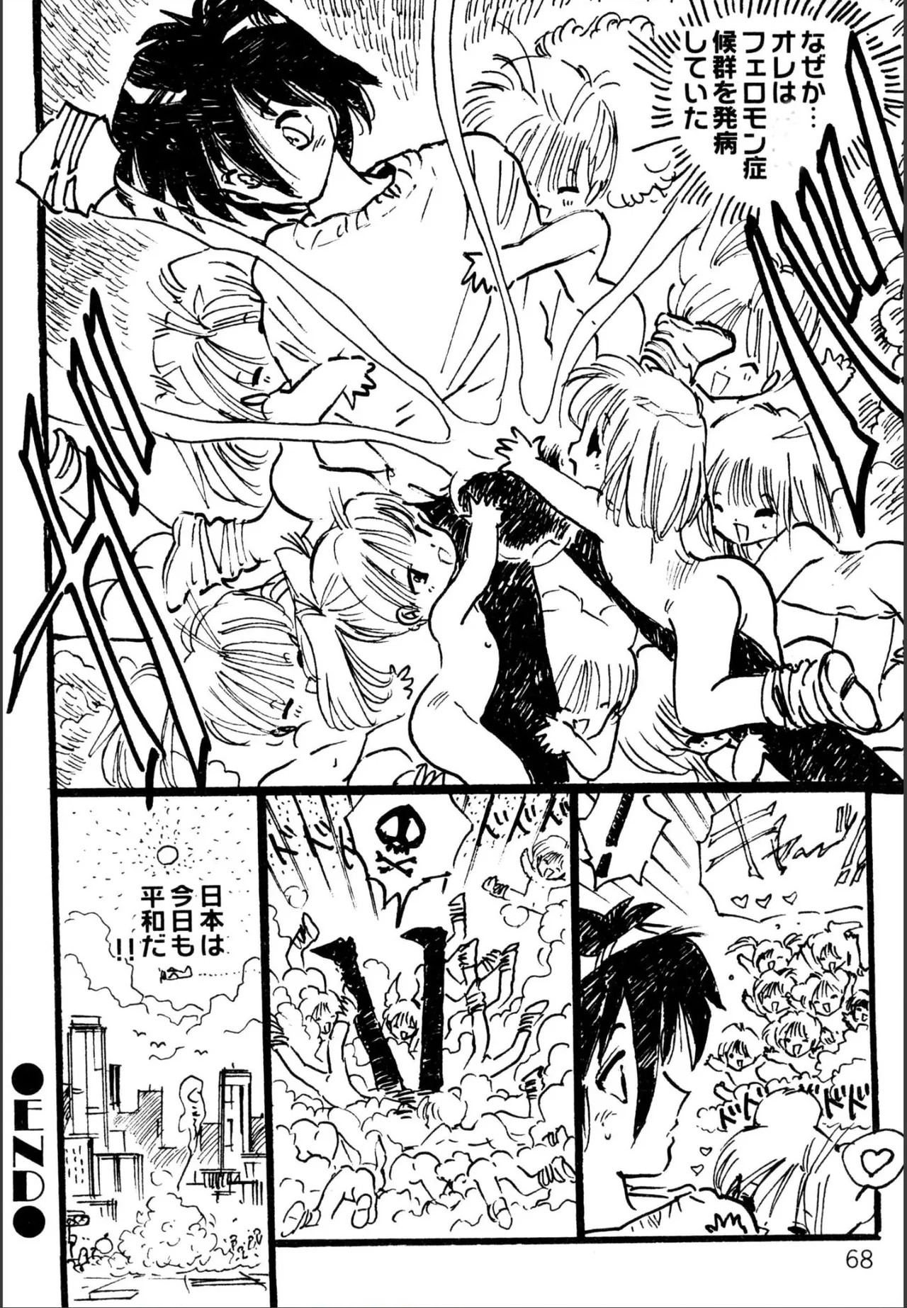 Page 66