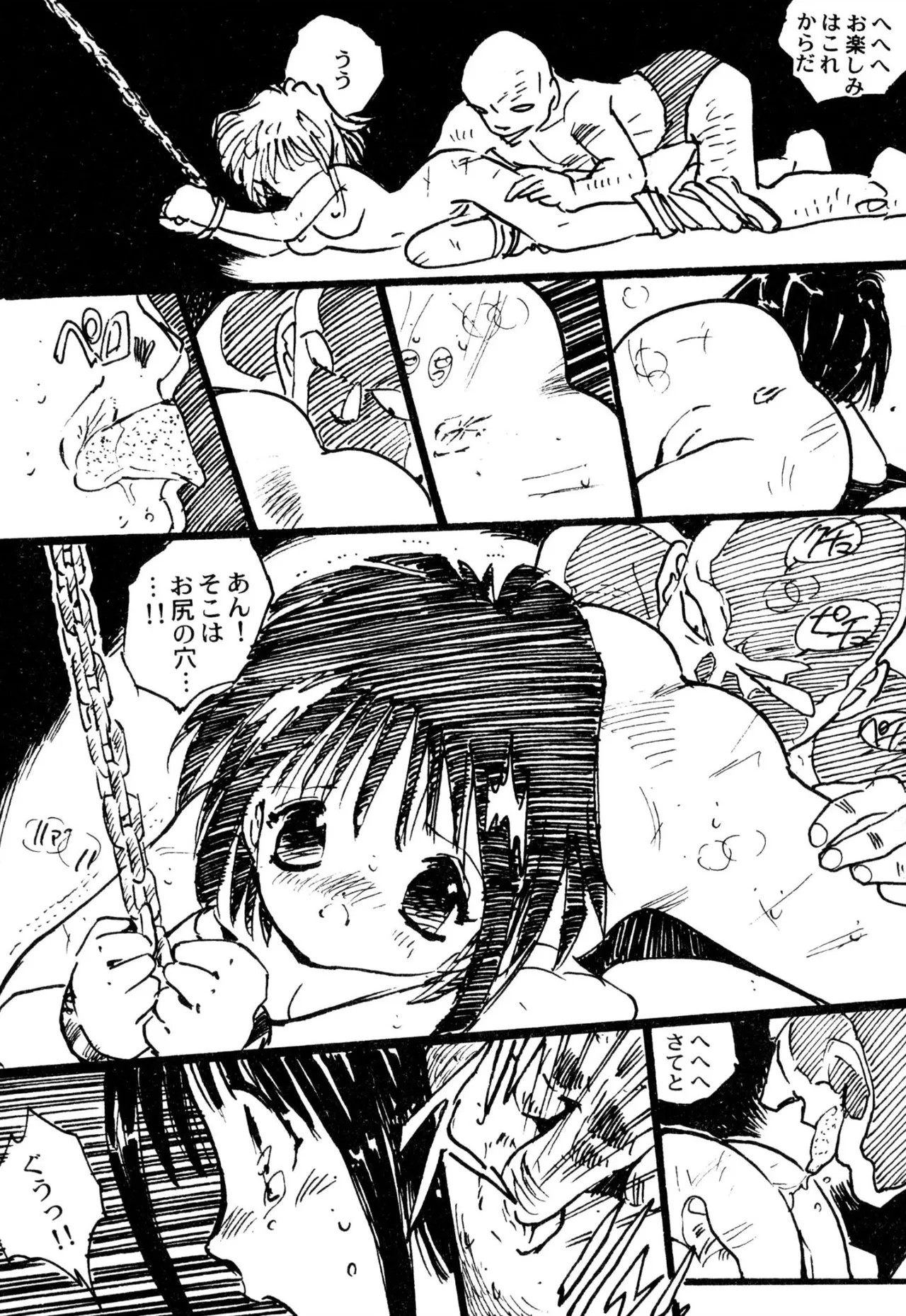Page 98