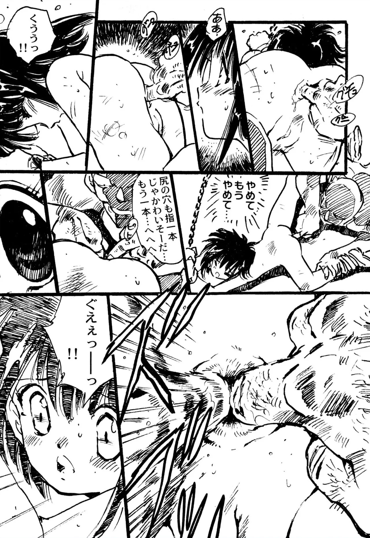 Page 99