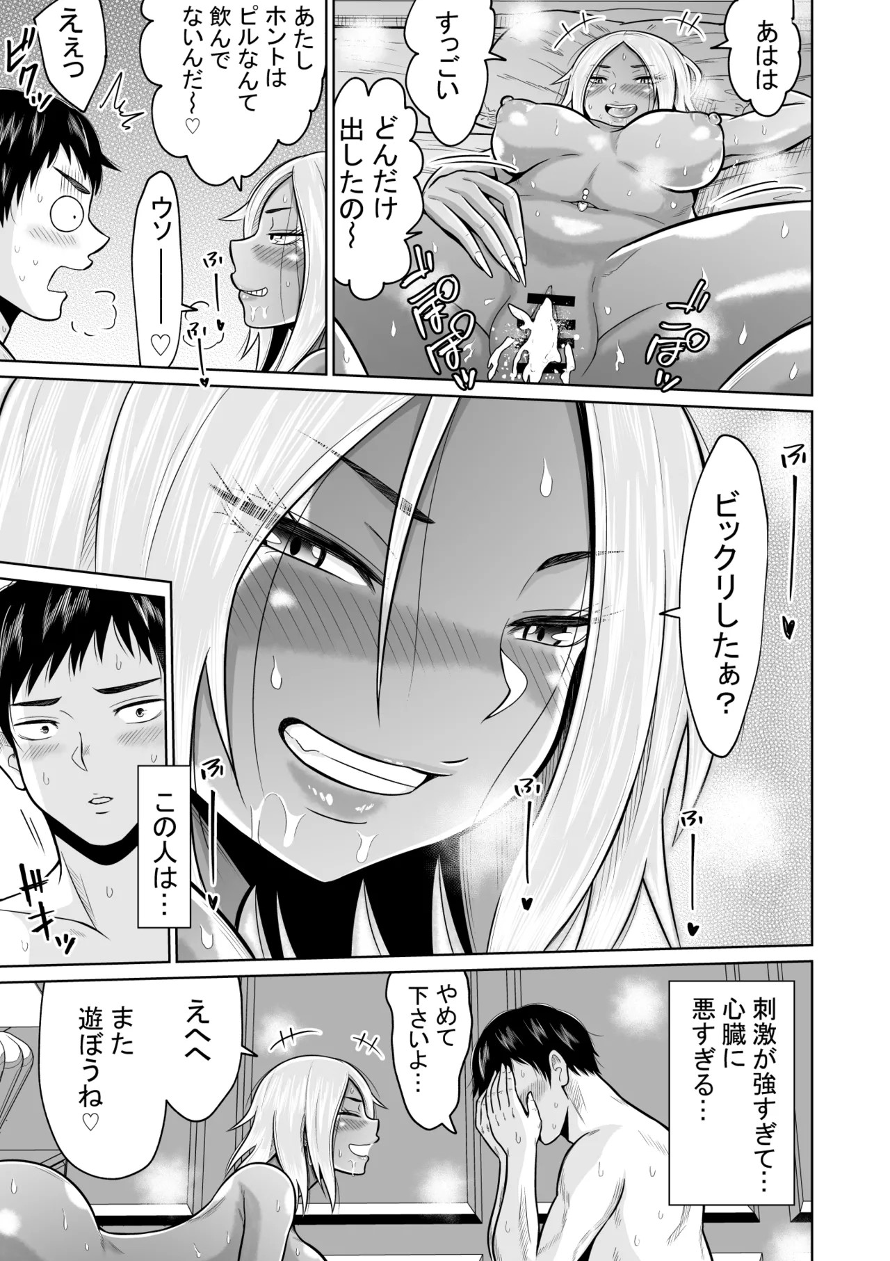 Page 61