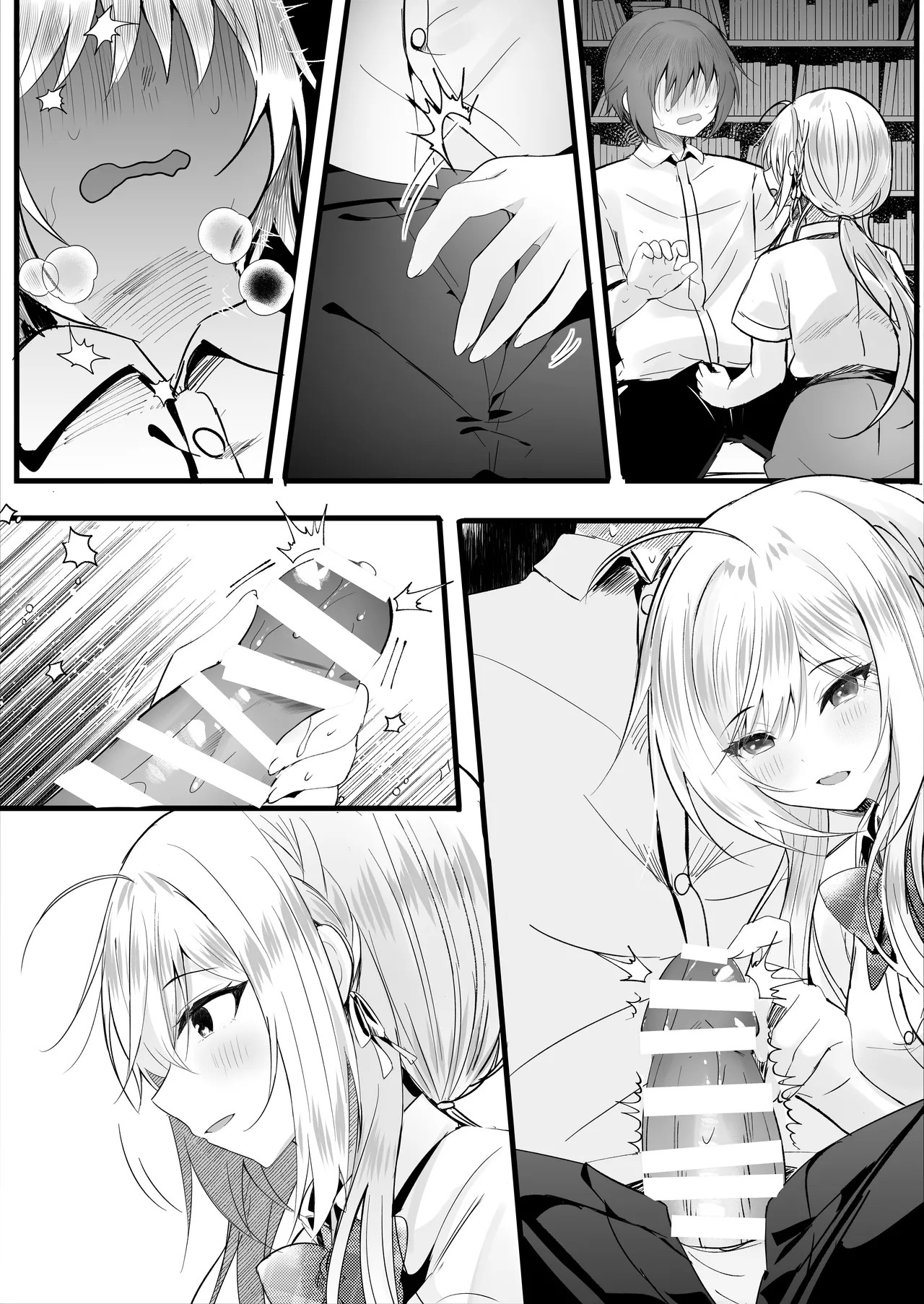 Page 45
