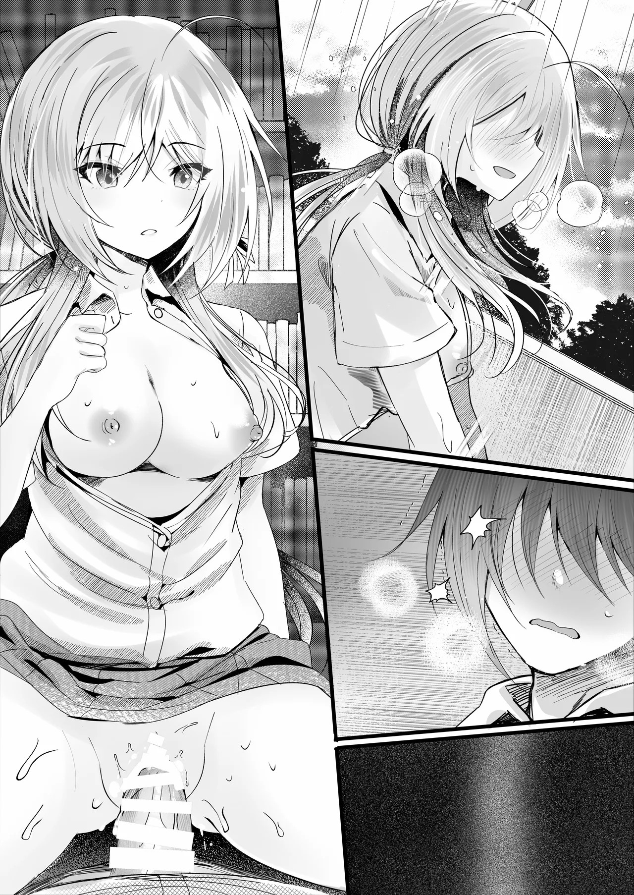 Page 64