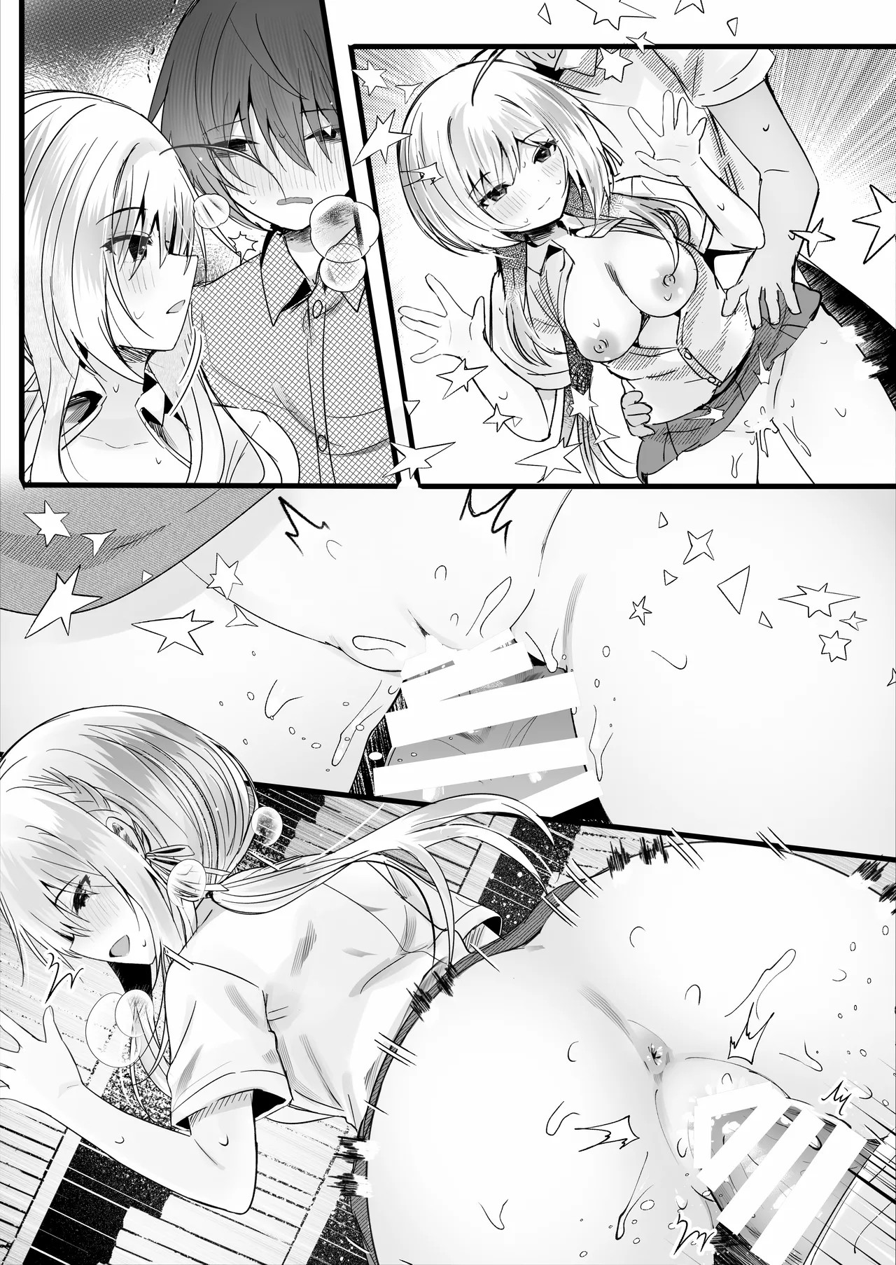 Page 70