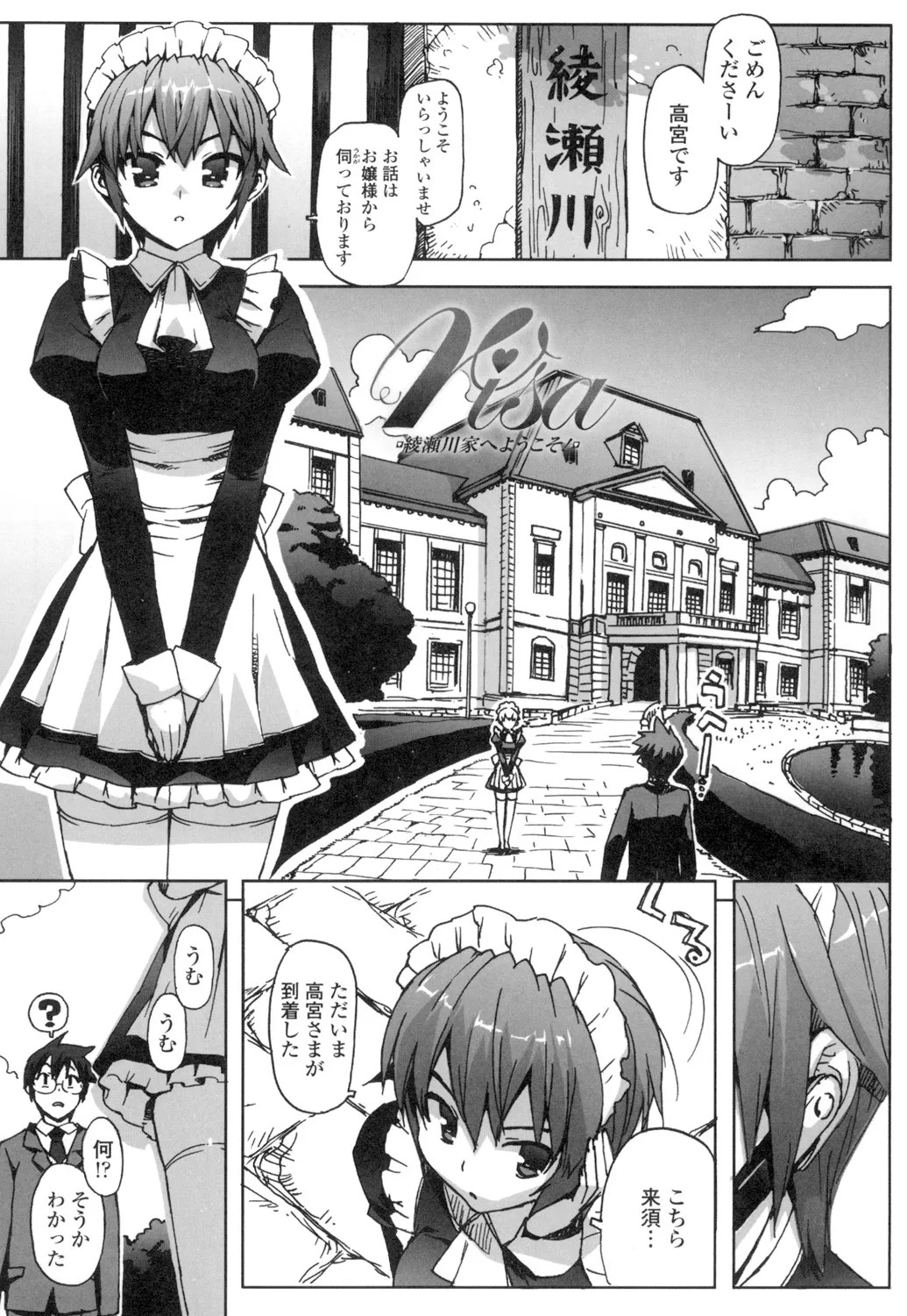 Page 104