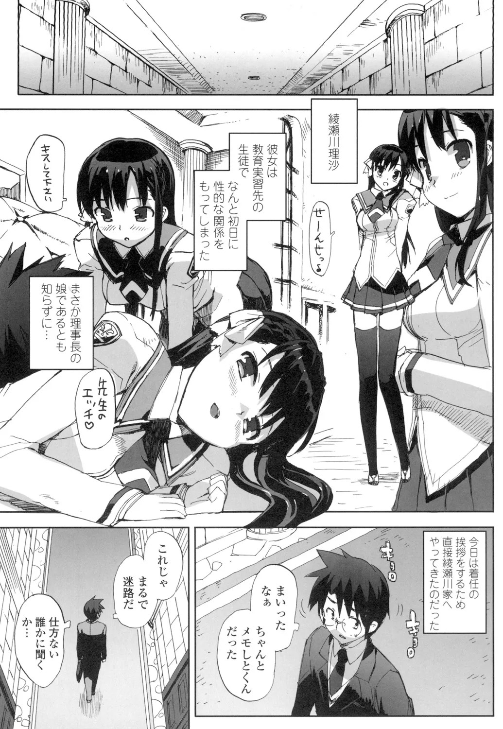 Page 106