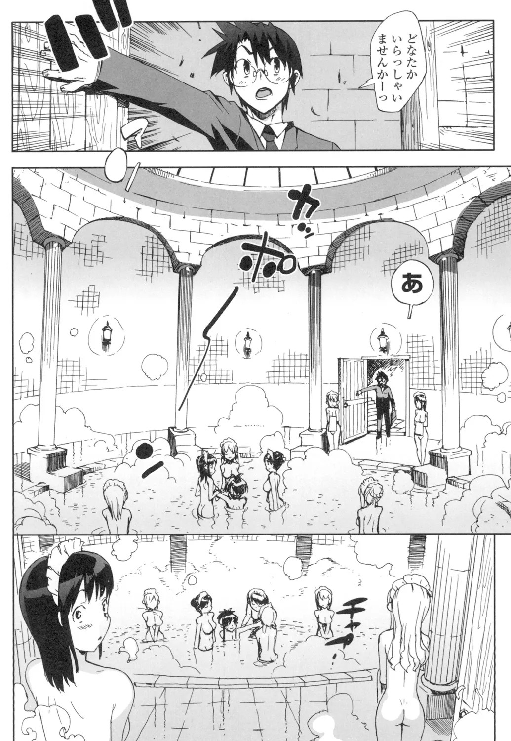 Page 107