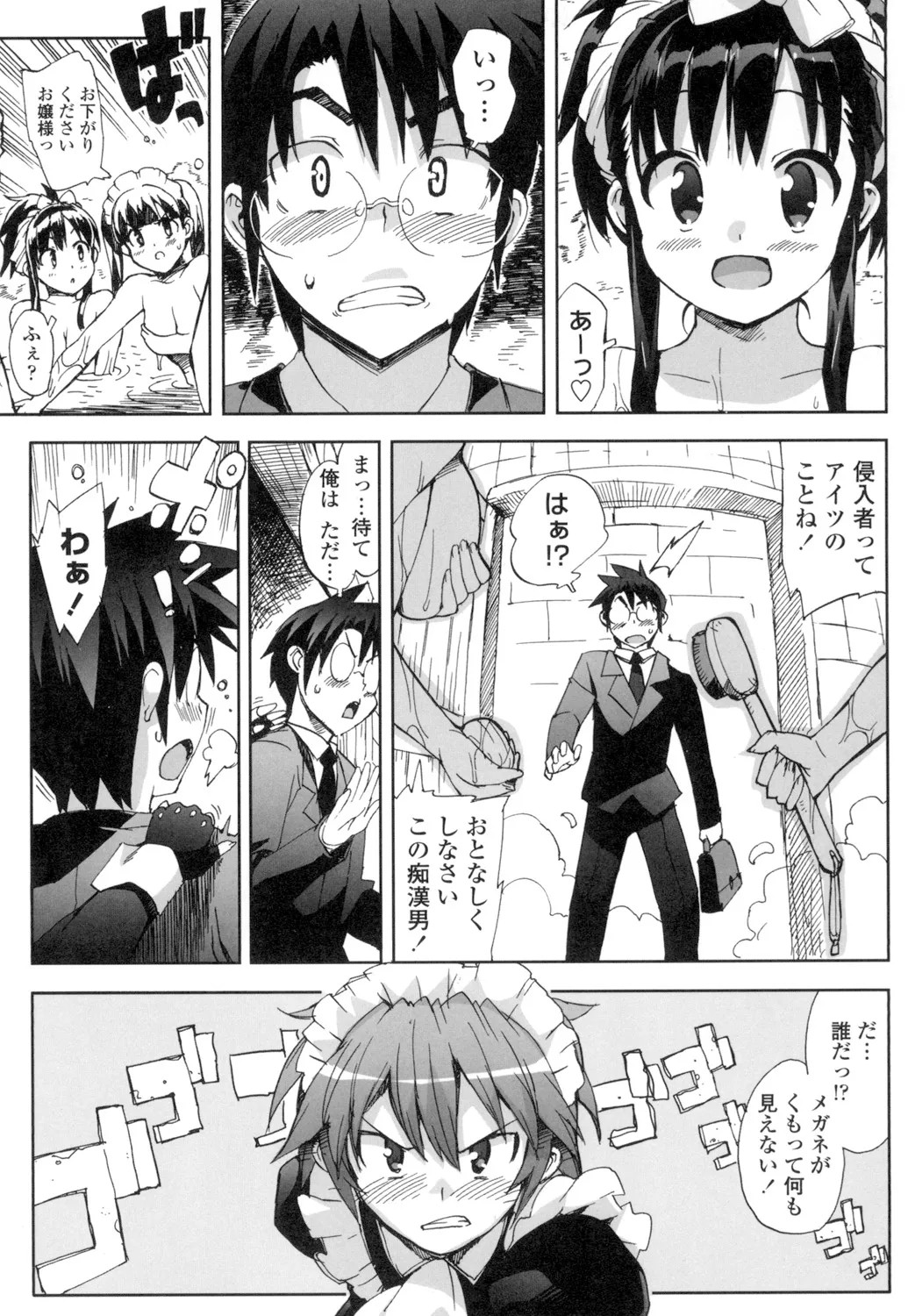 Page 108