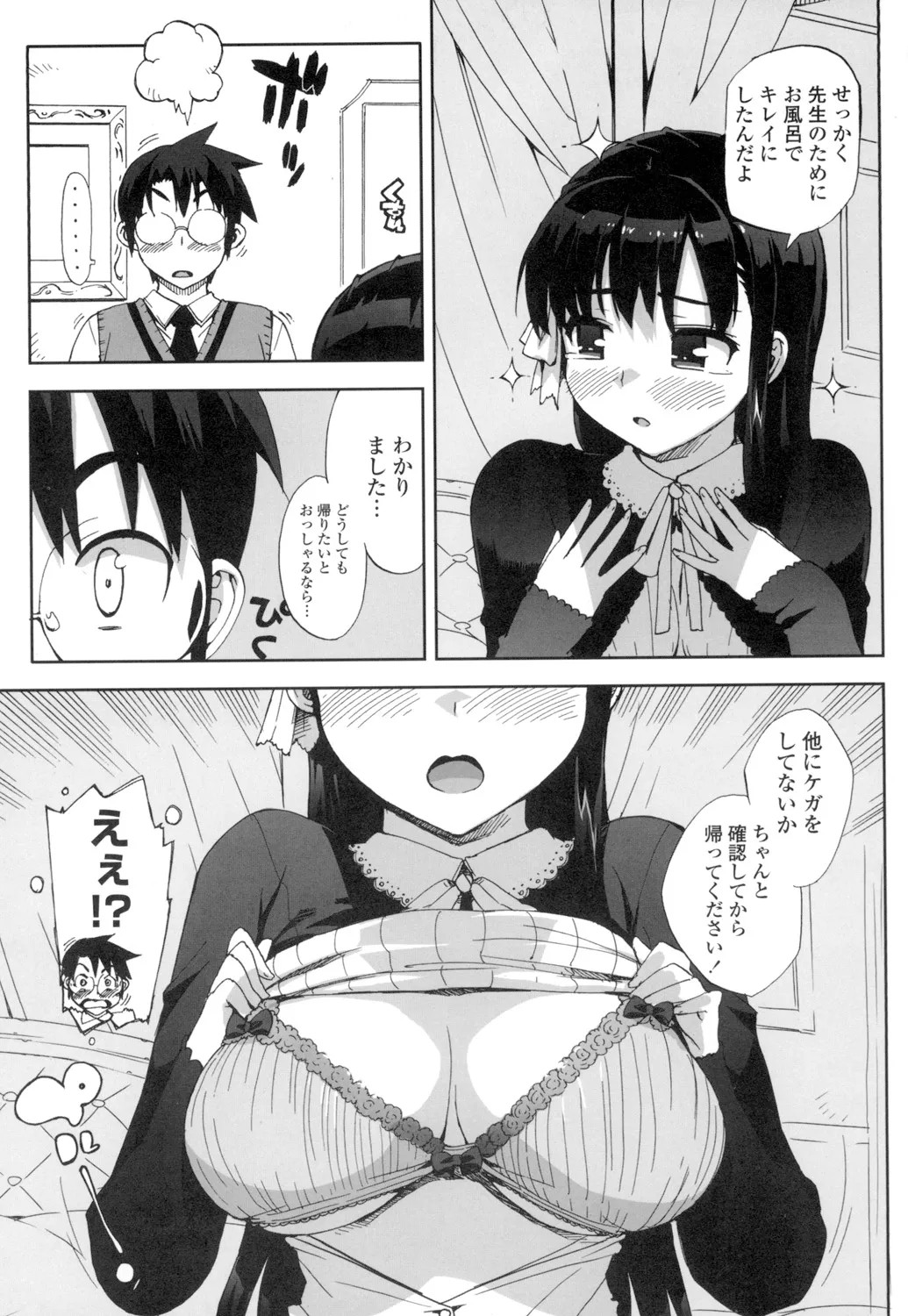 Page 110