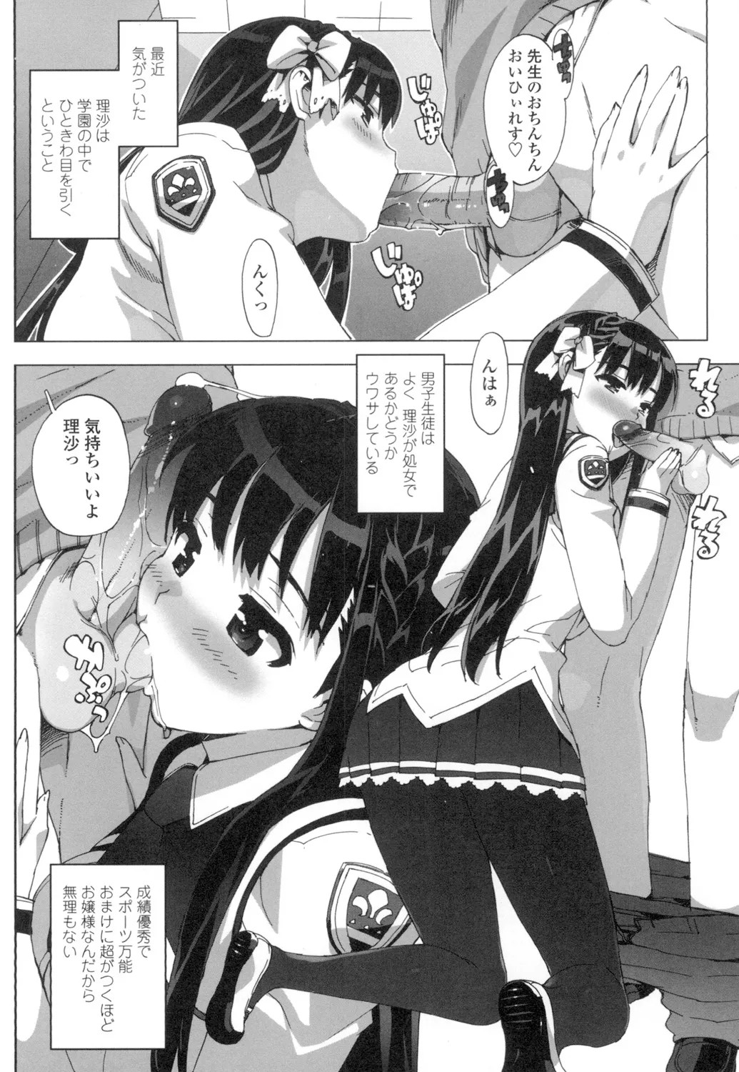 Page 123
