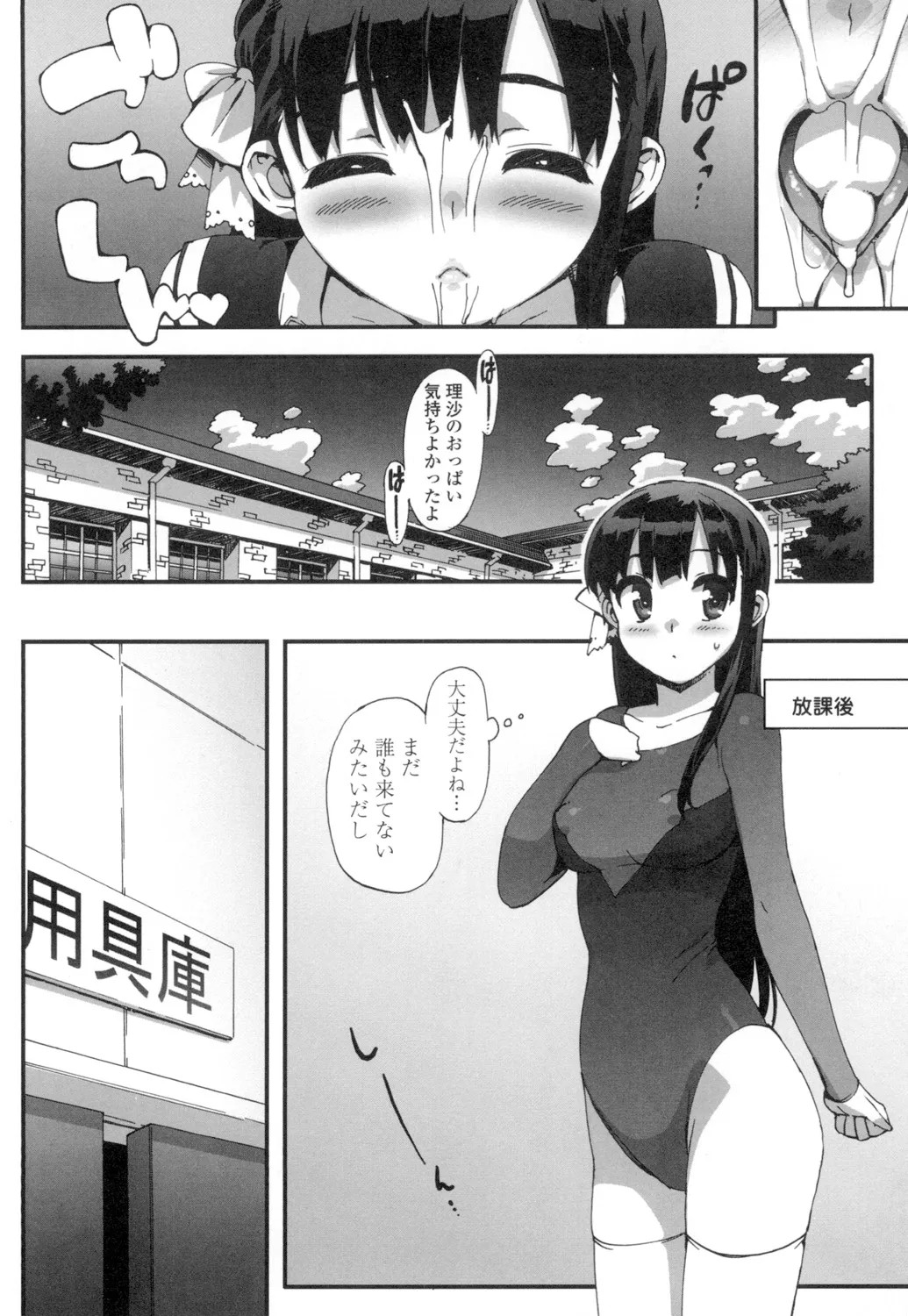 Page 127