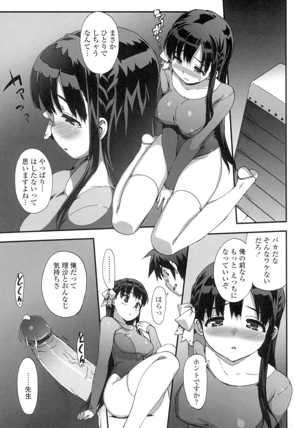 Page 130