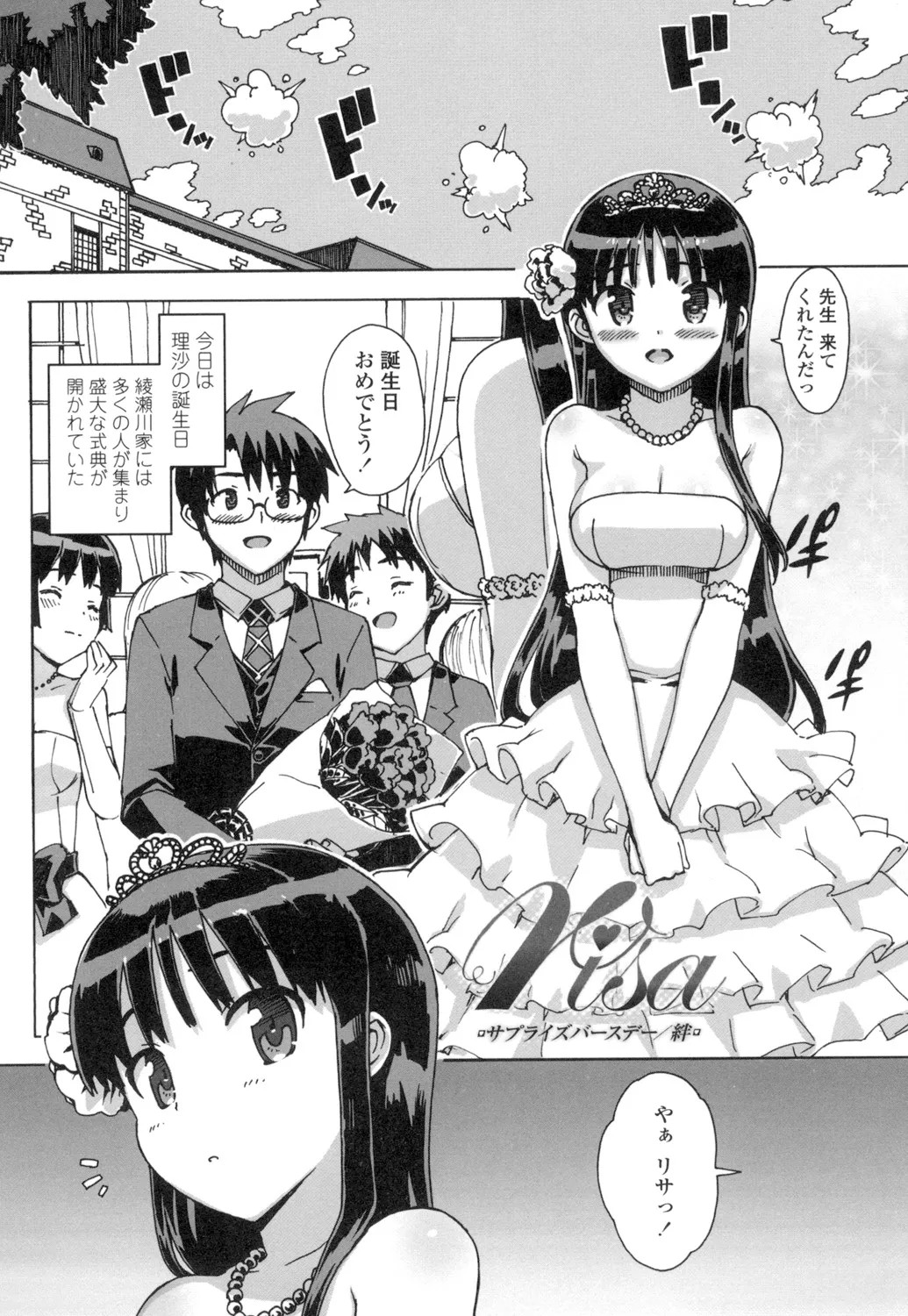 Page 136