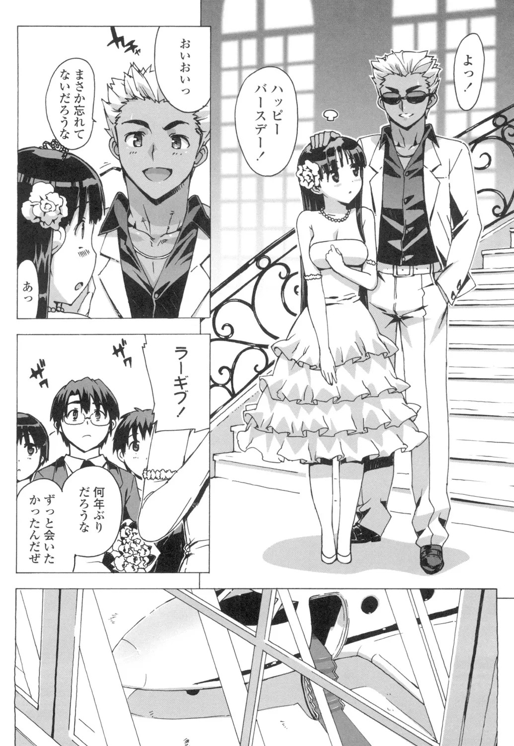 Page 137