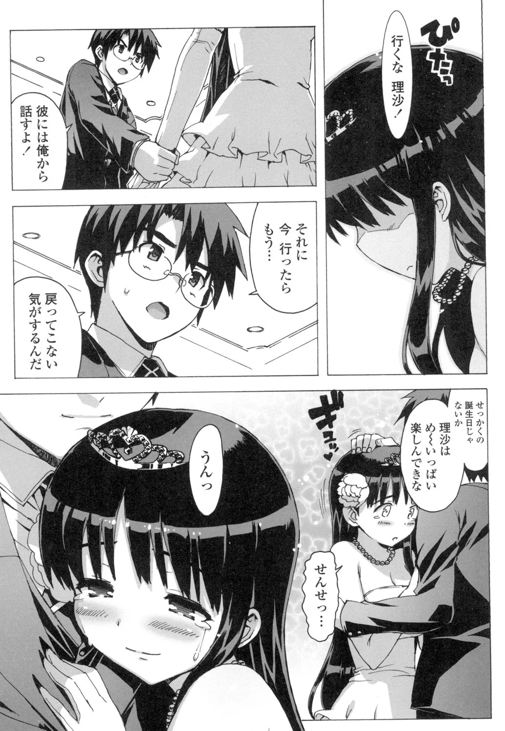 Page 140
