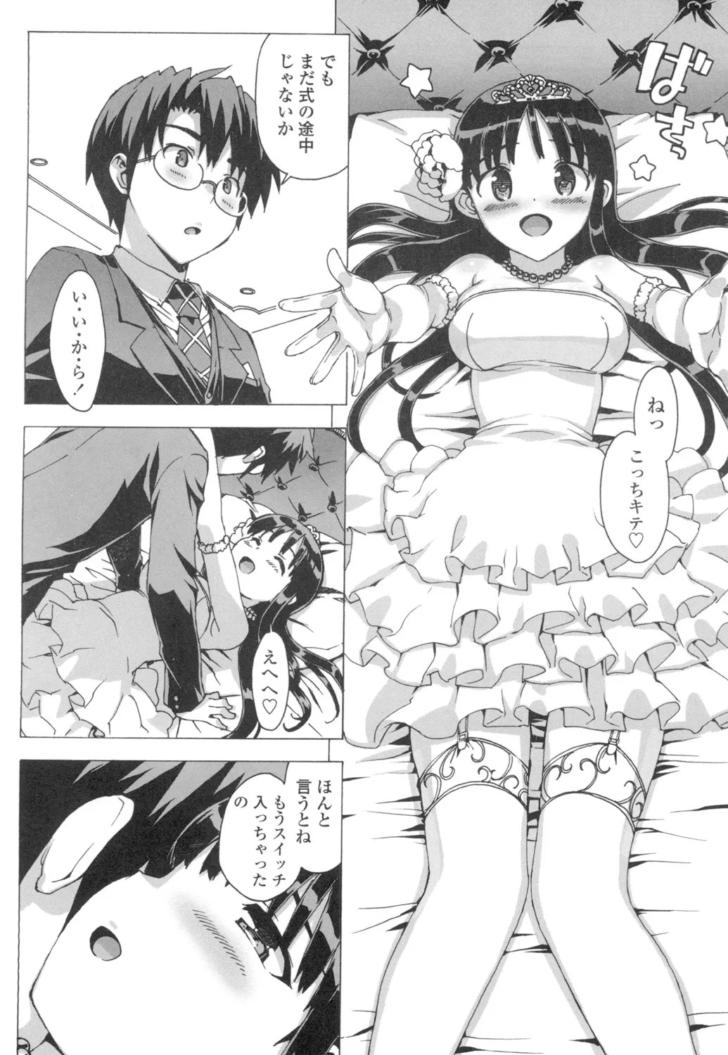 Page 141