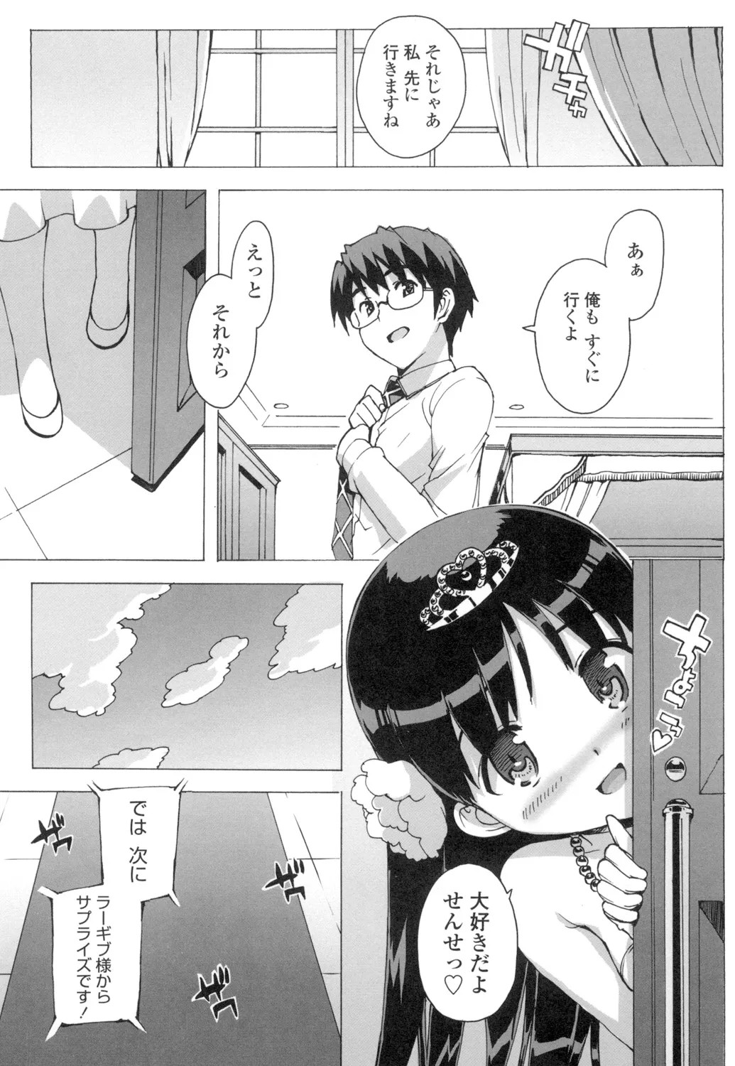 Page 150