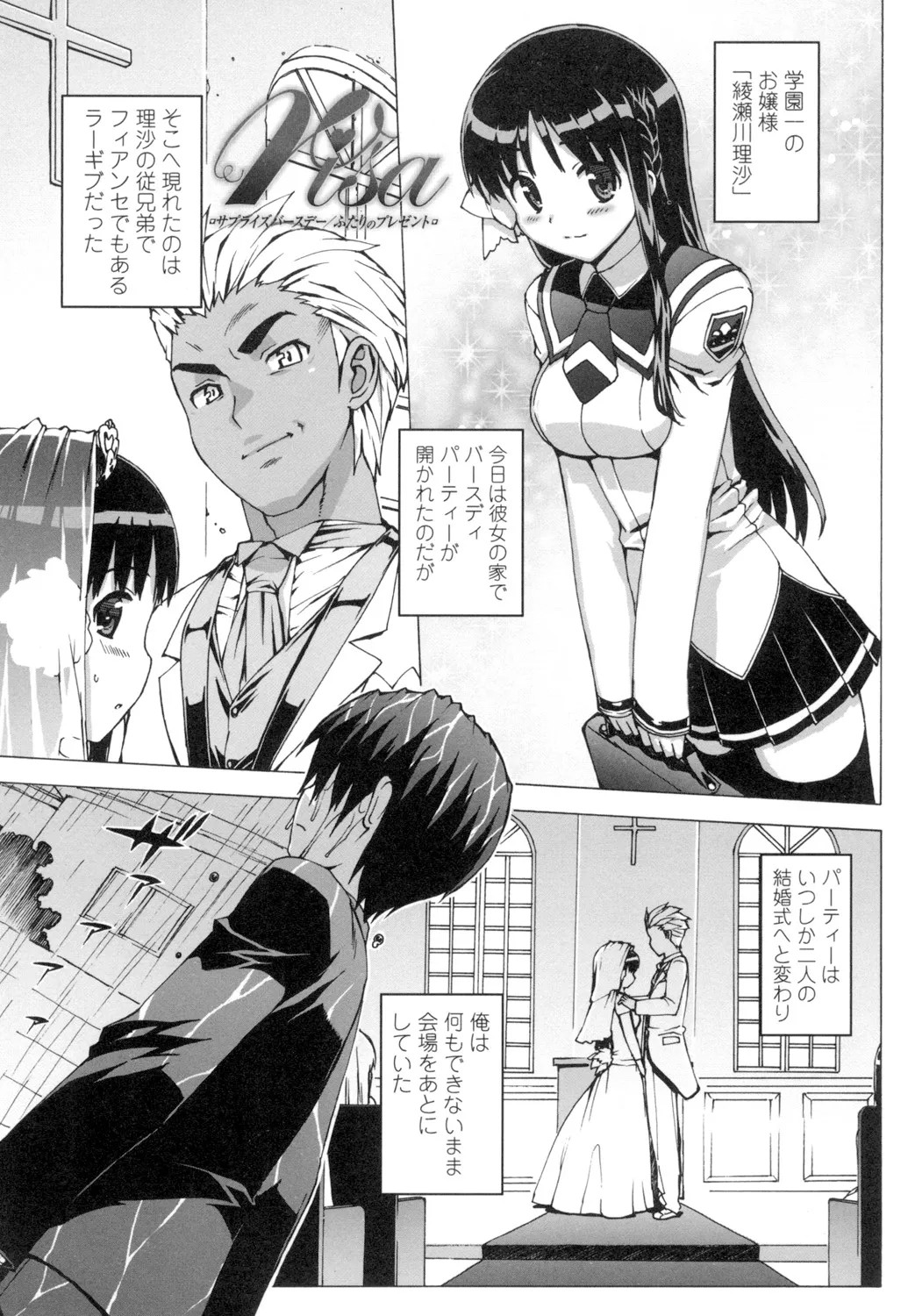 Page 152