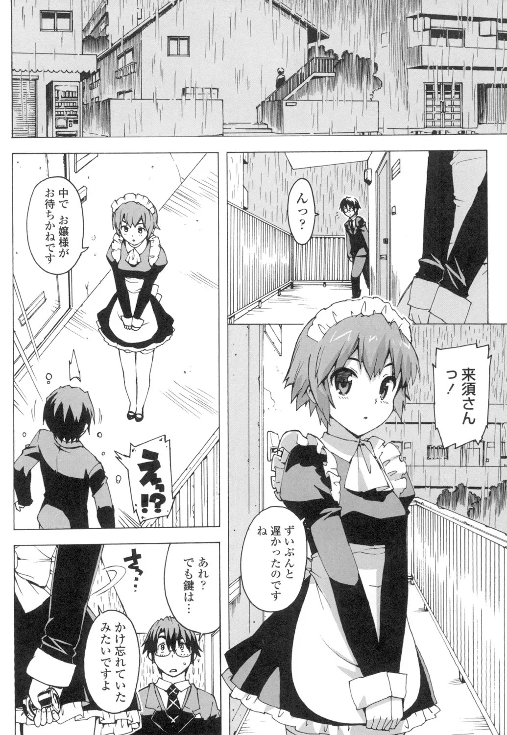 Page 153