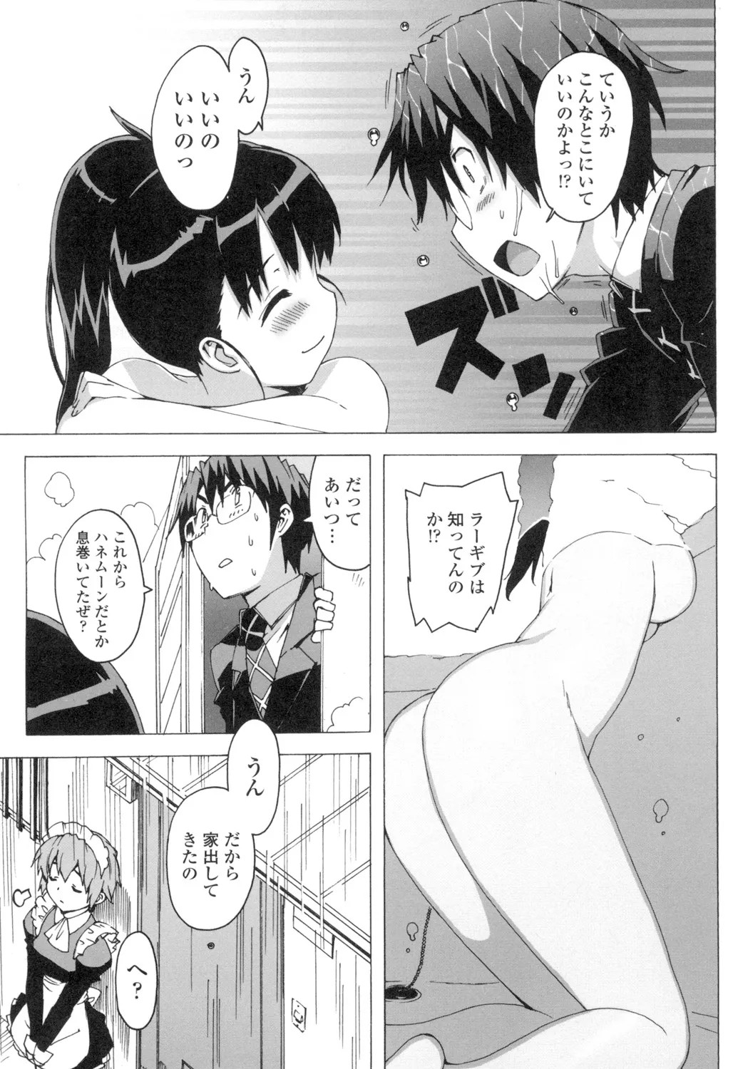 Page 156