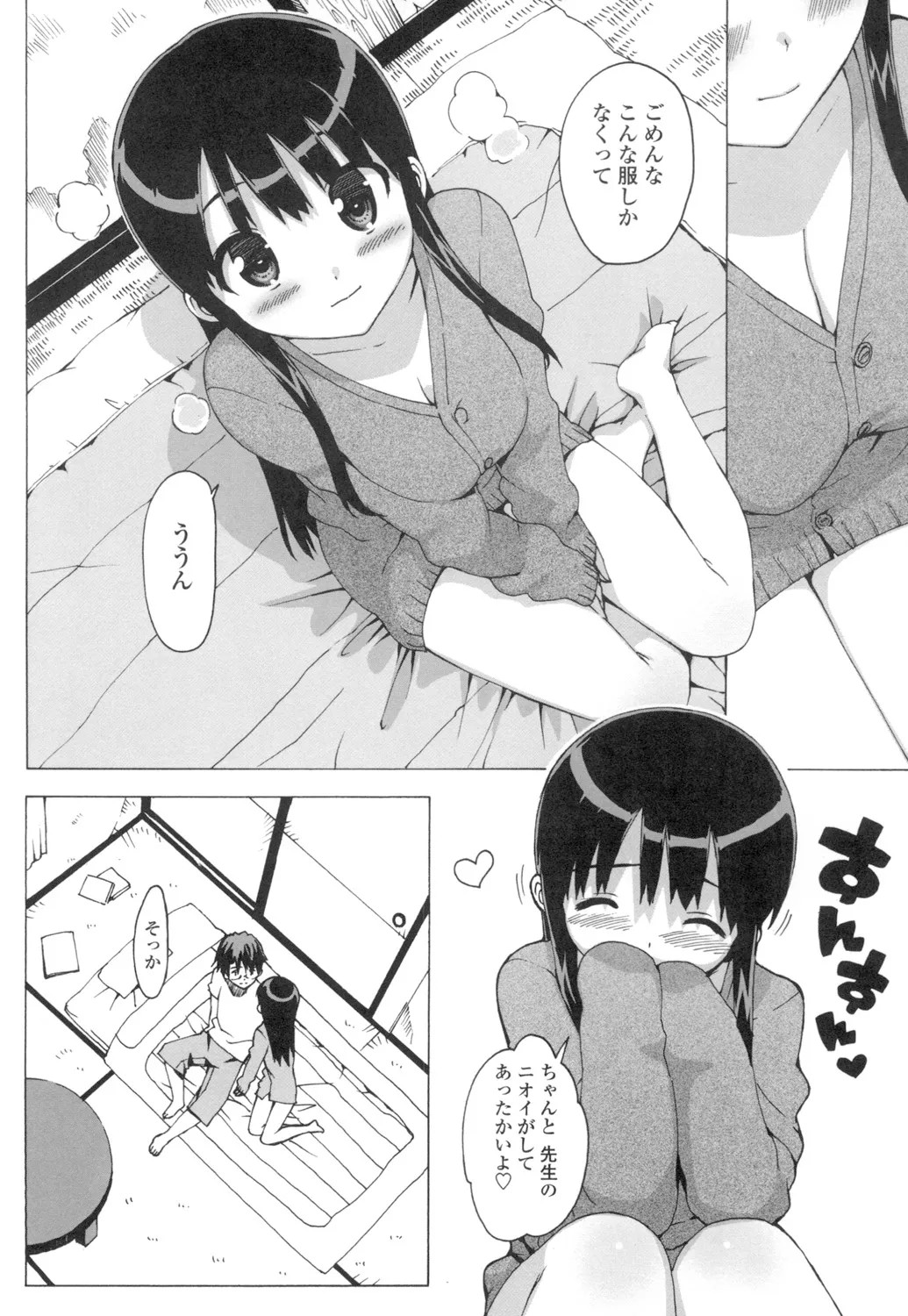Page 157
