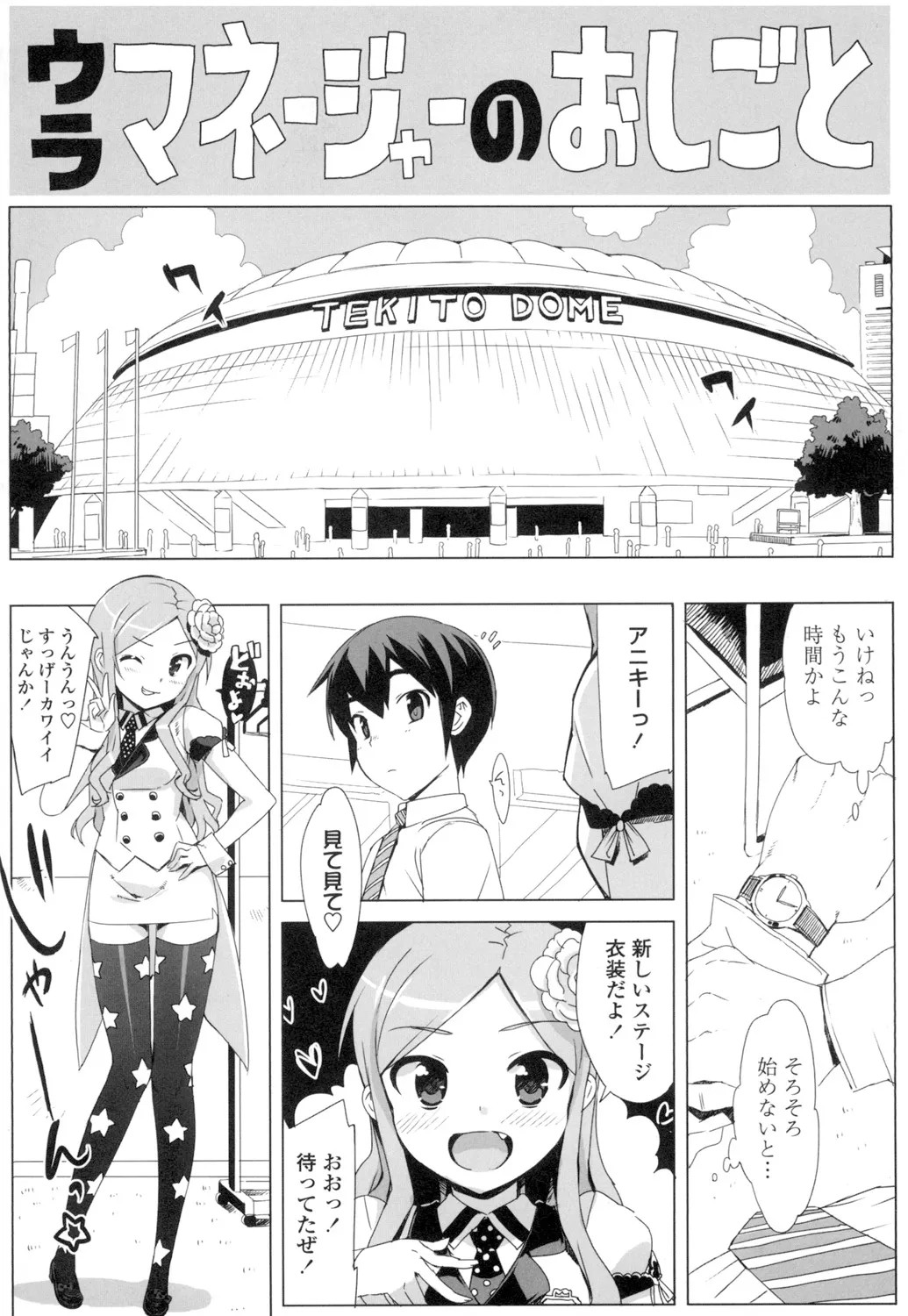Page 170