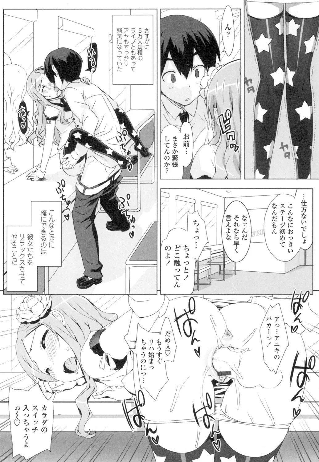 Page 171