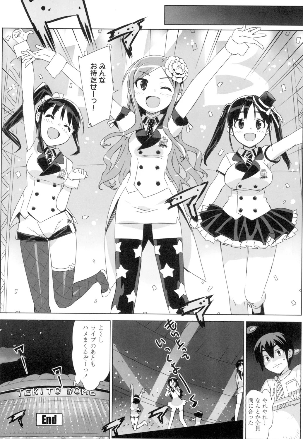 Page 177
