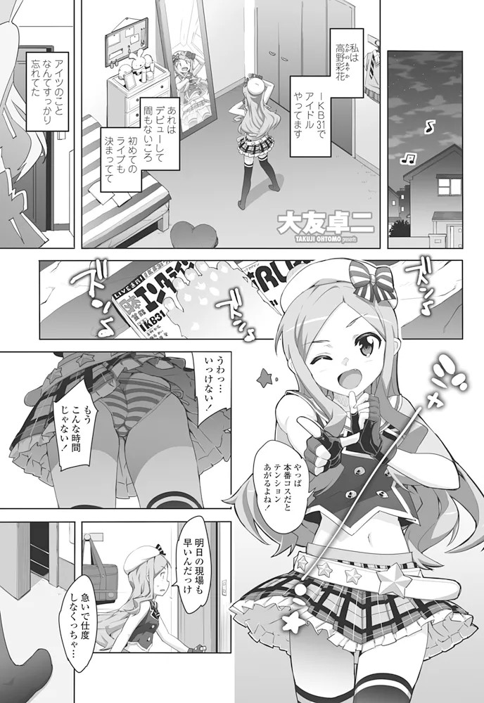 Page 181
