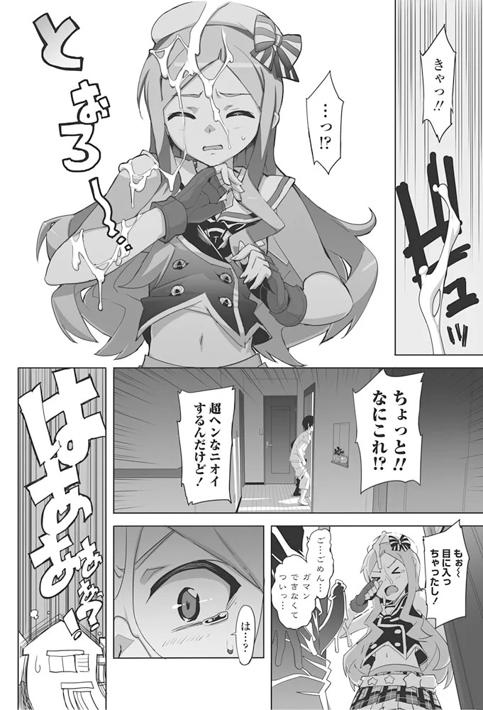 Page 182