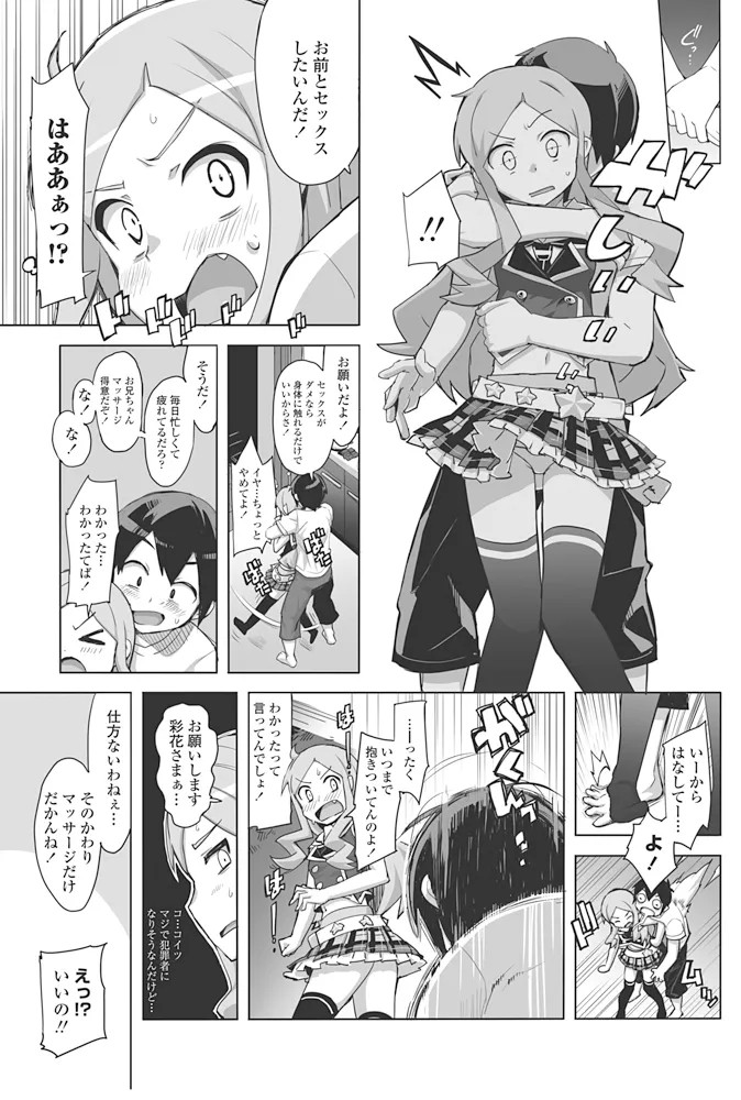 Page 185