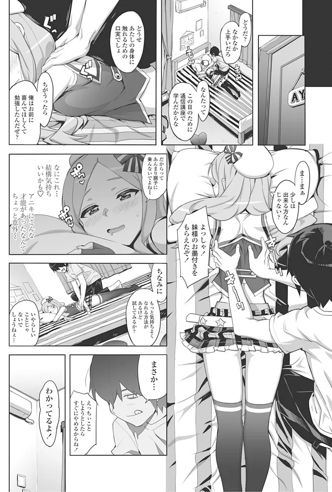Page 186
