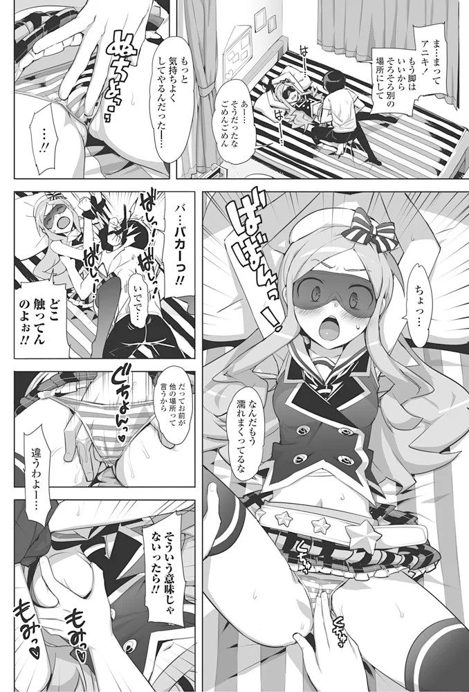 Page 188