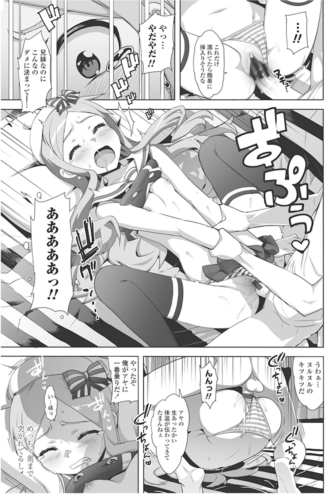Page 191