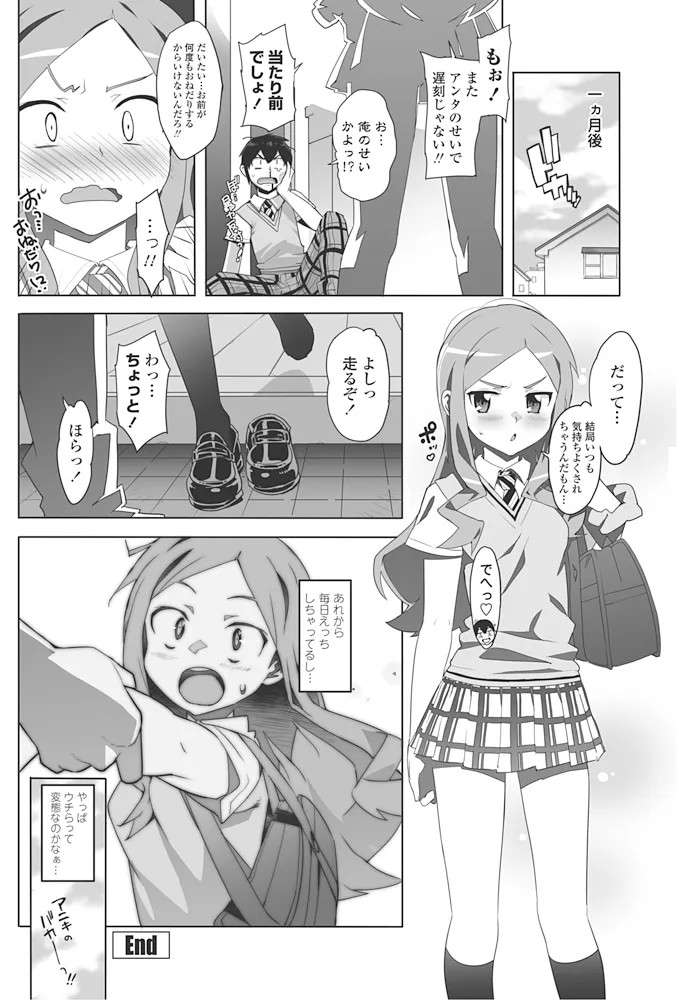 Page 196