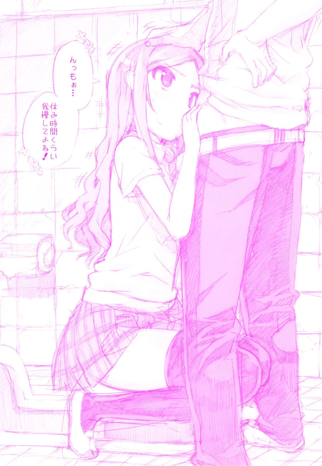 Page 198