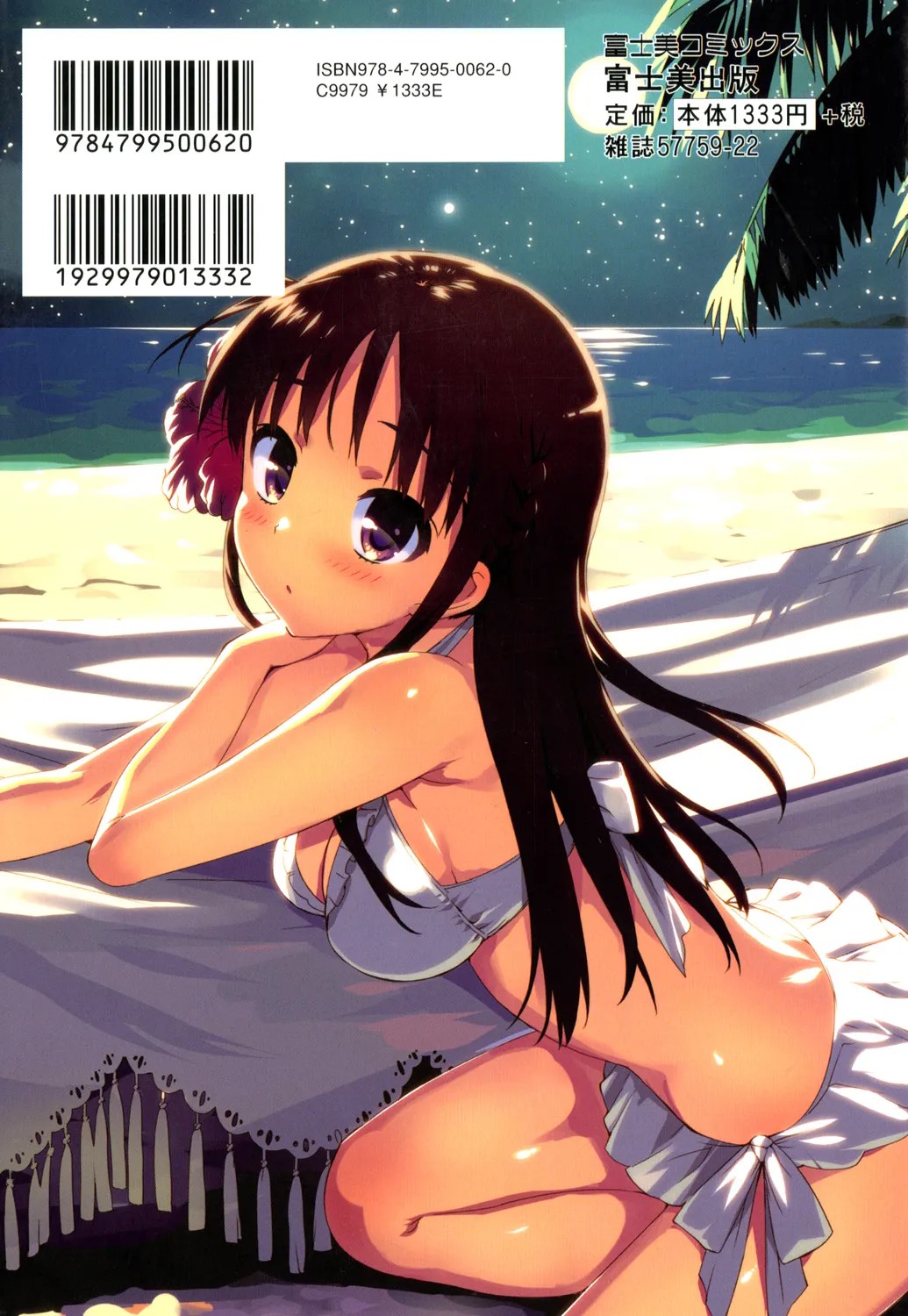 Page 200