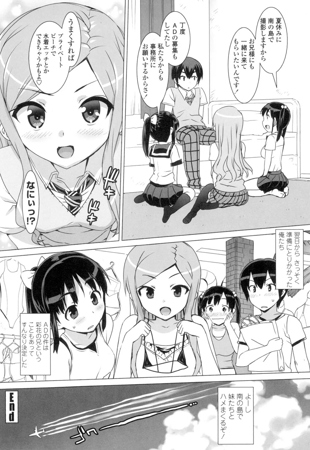 Page 67