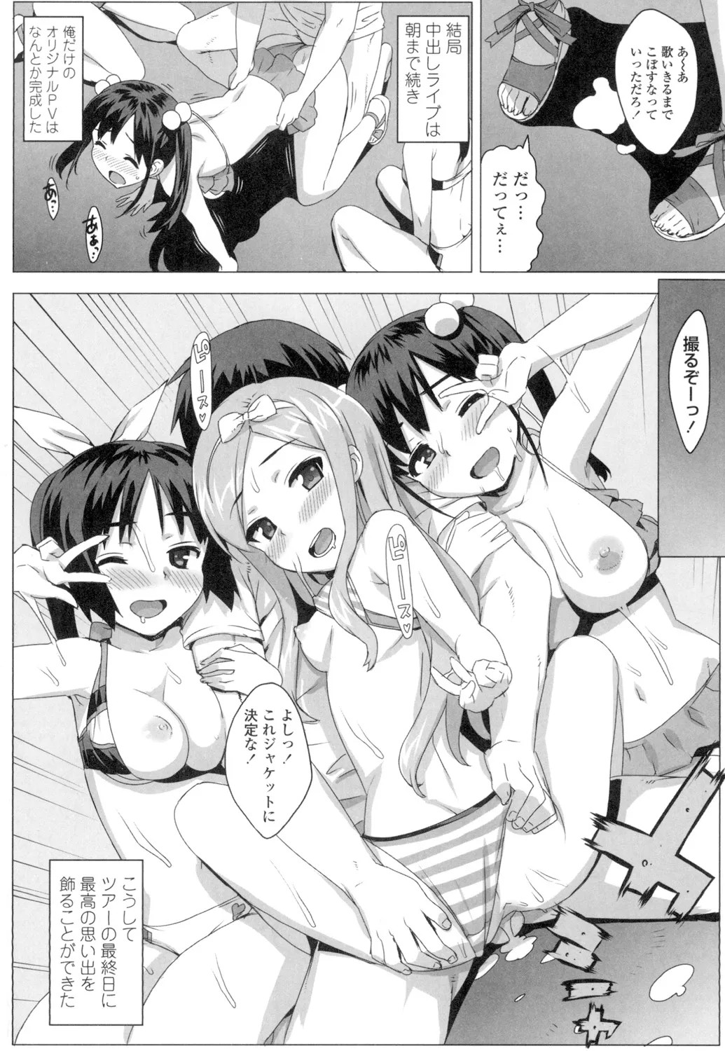 Page 81