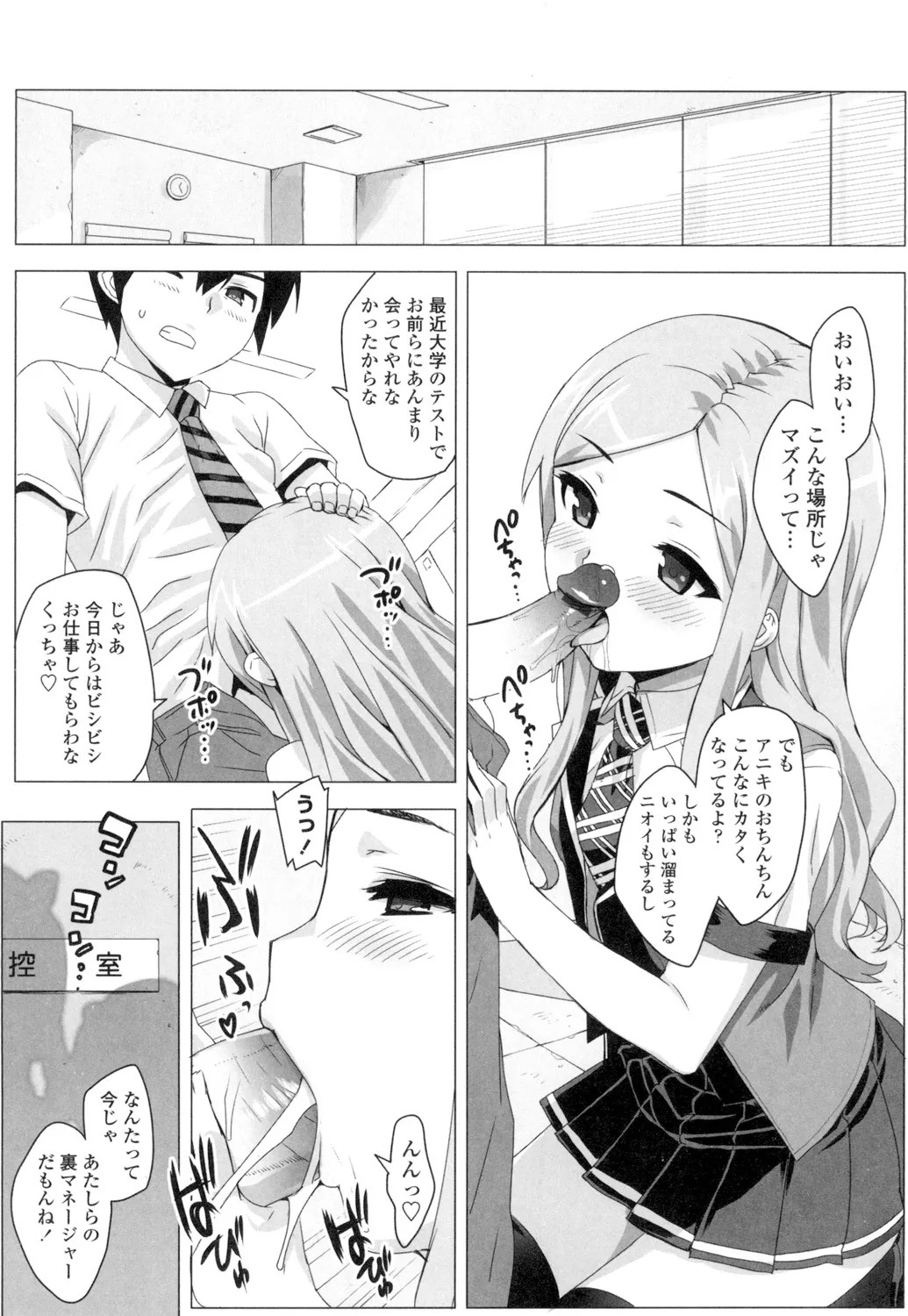 Page 82