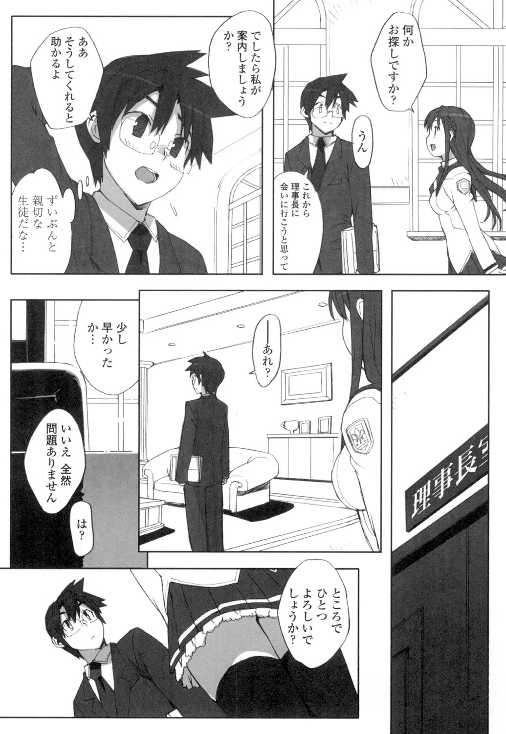 Page 91