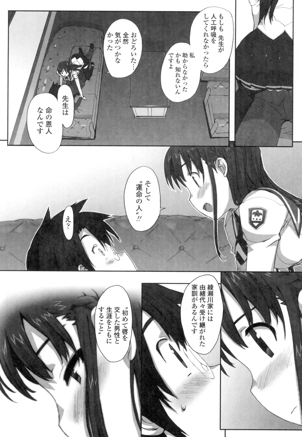 Page 95