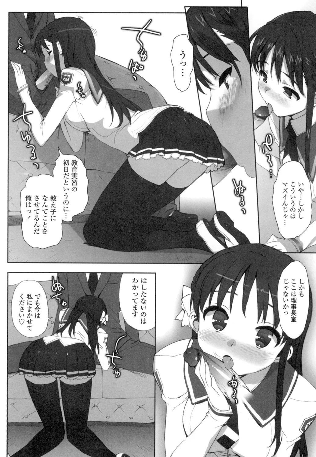 Page 97