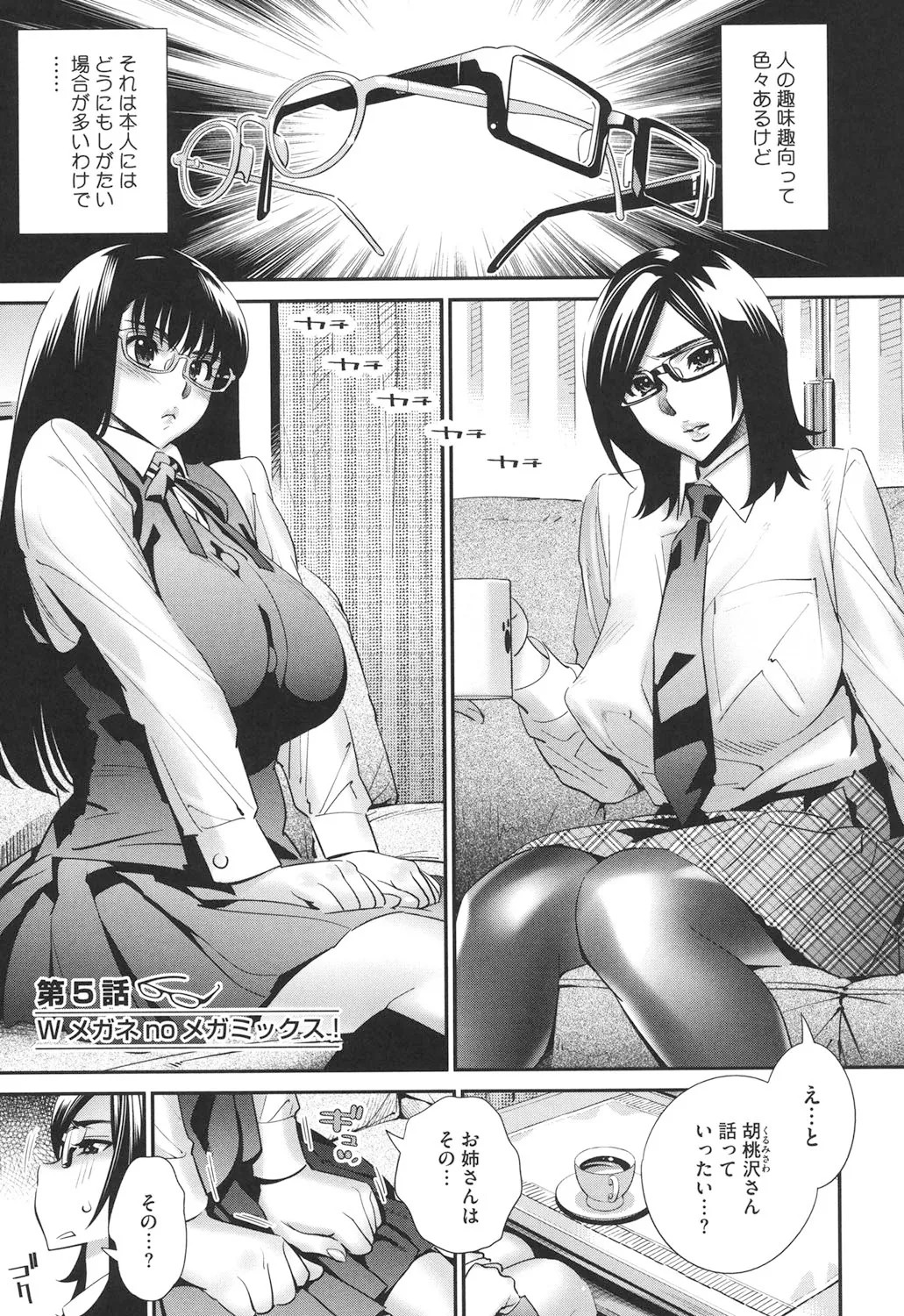 Page 110