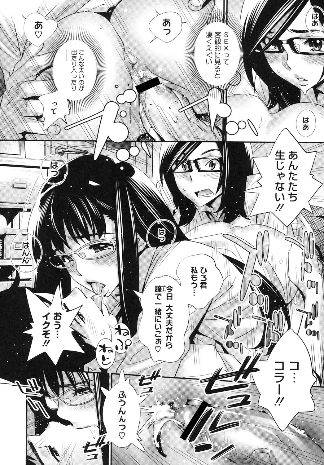 Page 125